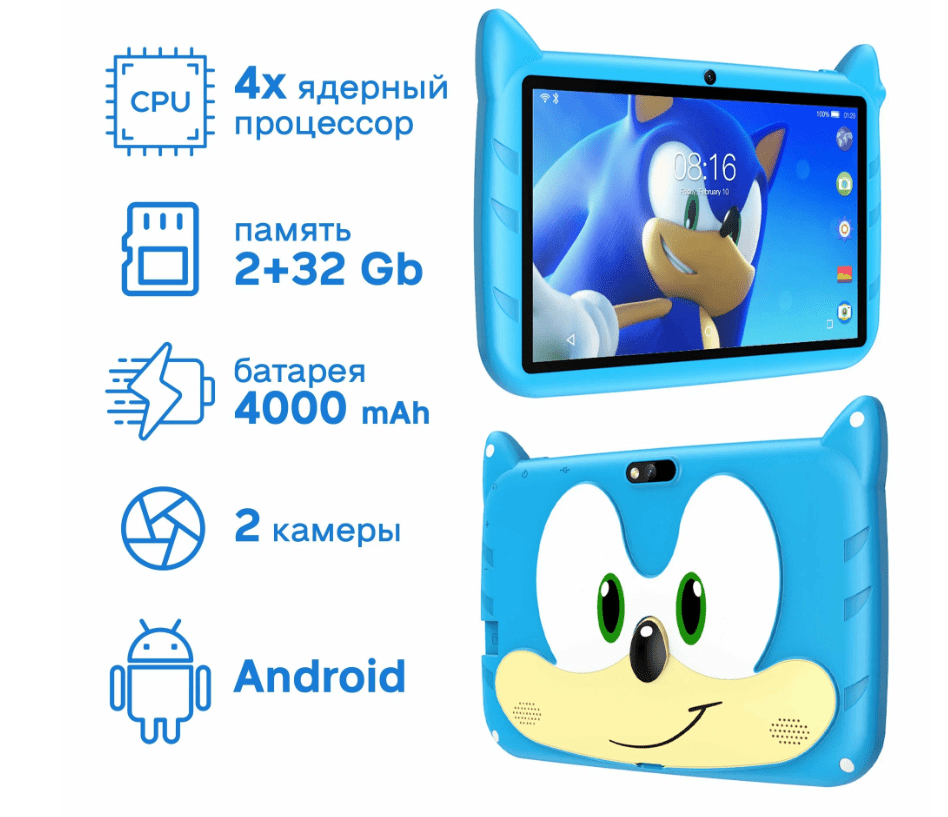 Tableta Educationala pentru Copii - Seliodrox srl