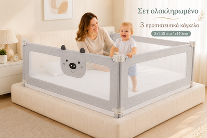 Set bariere 140x200