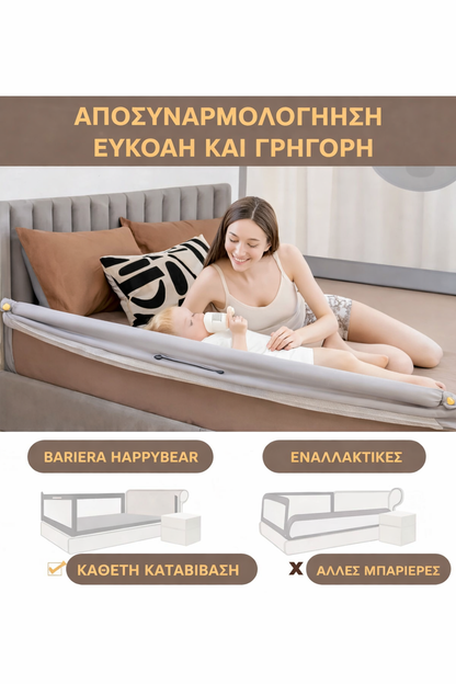 Set bariere 140x200