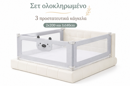 Set bariere 140x200